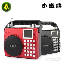 (小蜜蜂扩音器有什么缺点)小蜜蜂扩音器：让声音传得更远，让欢声笑语更加清晰演绎