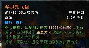 (轩辕传奇药师主加哪个技能)轩辕传奇巫觋和药师，哪一个更适合你的游戏风格？
