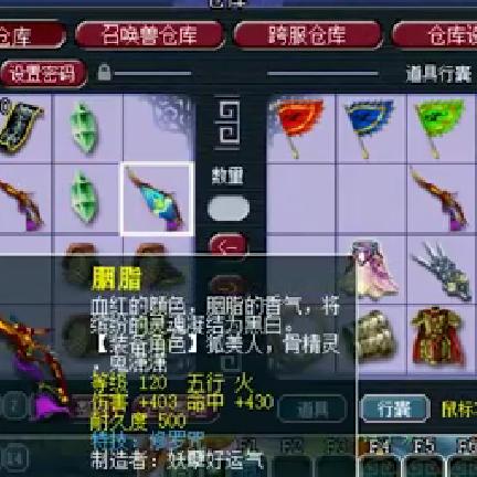 (探秘梦幻西游手游网易版的神秘世界怎么进)探秘梦幻西游手游网易版的神秘世界
