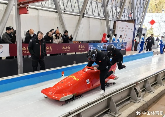 (延庆赛区雪车雪橇)延庆迎来盛大盛事：雪车亚洲杯赛即将开幕