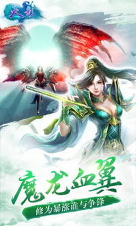 (仙途手游攻略)探寻仙途手游2024年最新消息，精彩内容值得期待!