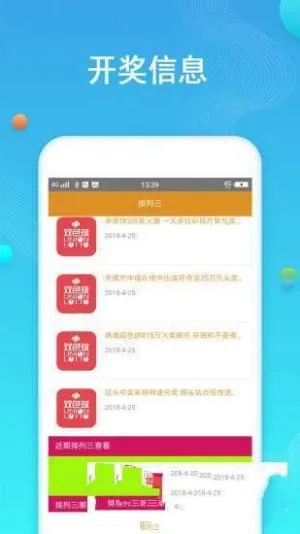 新澳门六开彩开奖结果记录|清新生活小技巧大公开_清晰版.8.241