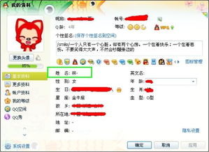 2024年新奥免费资料内部玄机|诠释解析落实_豪华款.1.412