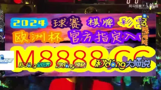 澳门一码精准必中大公开|探寻城市中的隐秘美景_可变版.0.502