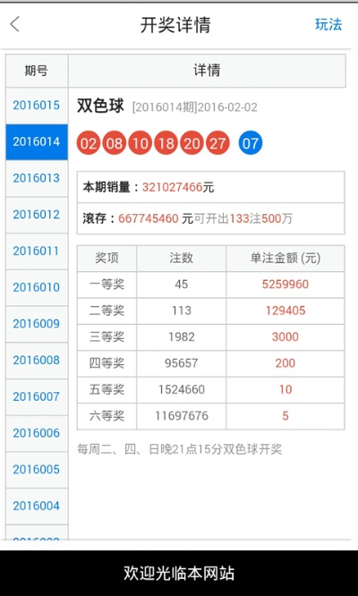 白小姐精选三肖中特使用方法|探索未来的科技趋势_Prime.1.821