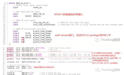 新澳门一肖一马一特中|国产化作答解释落实_普及版.1.424