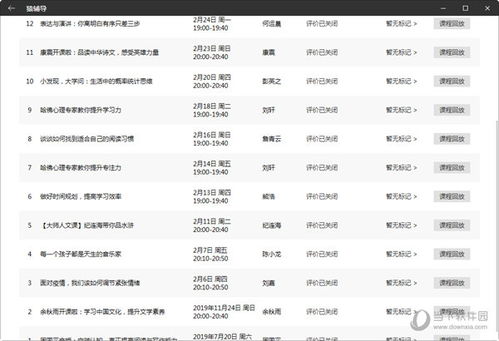 澳门彩今晚开奖结果是什么|探索新兴科技的无限可能_修订集.4.582