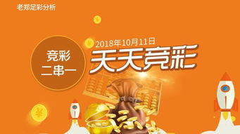 新澳天天开奖免费资料大全最新|探索城市文化的独特魅力_Q.9.223
