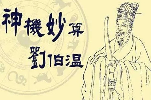 正版刘伯温精选资料930期|诠释解析落实_免费版.5.640