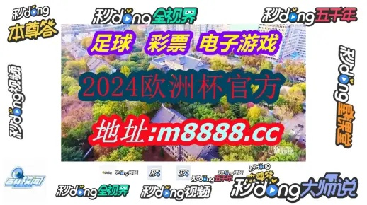 2023年澳门天天彩期期更新|探索澳门隐藏美食与文化_GM款.4.664