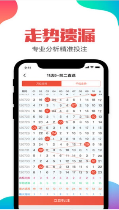 二四六全年免费大全港免费资料大全|科学研究解释落实_HDR.5.67