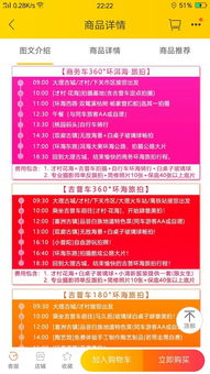 246天天天彩正版资料|探索新机遇的未来之路_自由版.3.31