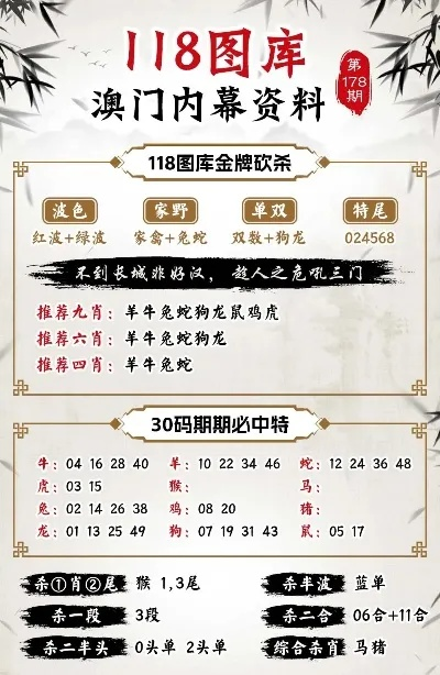 新澳门免费资料最新版|真实解答解释落实_创新版BT.2.394