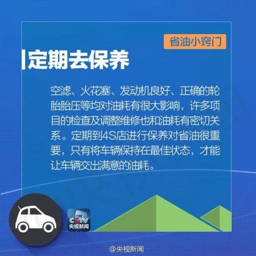 2024澳门今晚开什么号码|经典理论的有效解读与应用_进取版.4.273