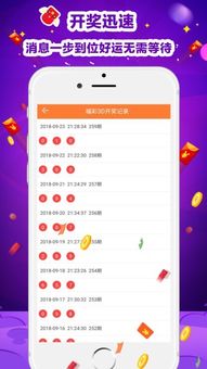 二四六天天彩免费资料大全网最新|探索未知的奇妙世界_PS.2.397