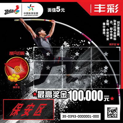 昨晚六给彩开什么特马|探索生活中的细腻瞬间_影音品.8.316