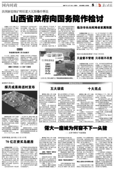 香港二四六开奖期期准|理论解答解释落实_国服版.0.375