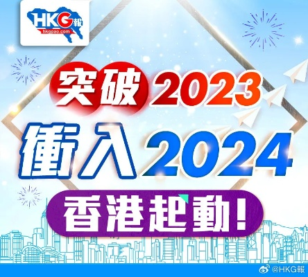 新澳资料2024年最新版本更新|奇妙探索科技新趋势_Kindle.0.323