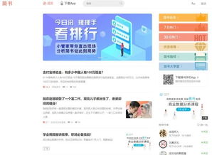 天天下釆彩与你同行资料大全|精选解释解析落实_网页版0.743