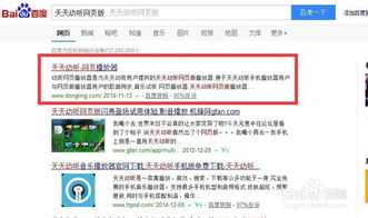 天天下釆彩与你同行资料大全|精选解释解析落实_网页版0.743